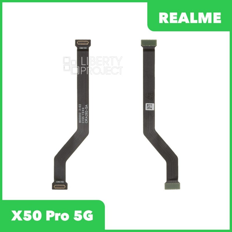 Шлейф/FLC Realme X50 Pro 5G (RMX2071) межплатный