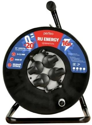 Удлинитель PERFEO (PF_E2540) RU ENERGY Black