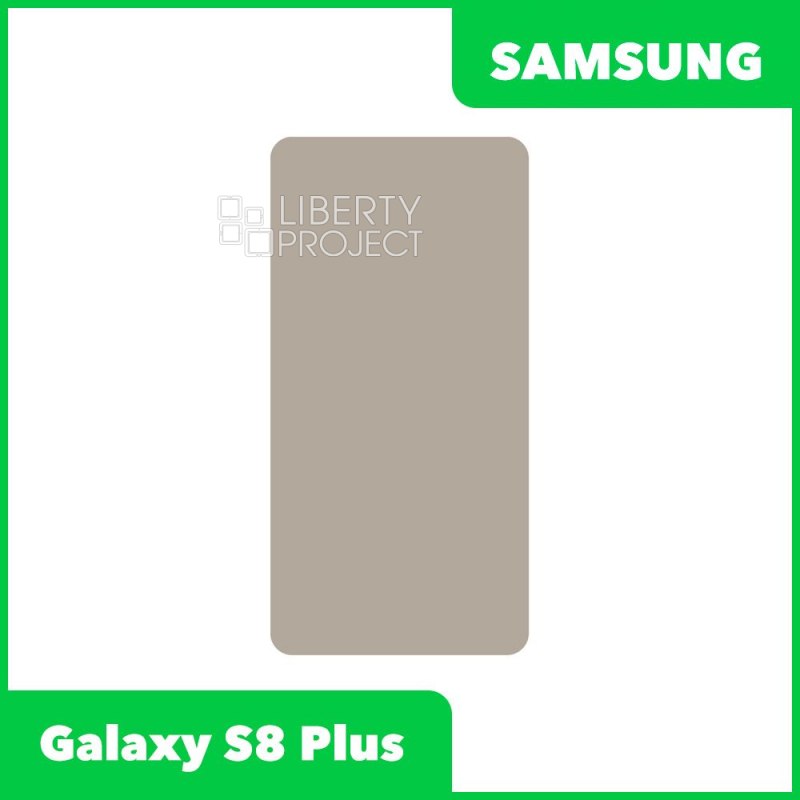 Поляризационная пленка для Samsung G955 Galaxy S8+