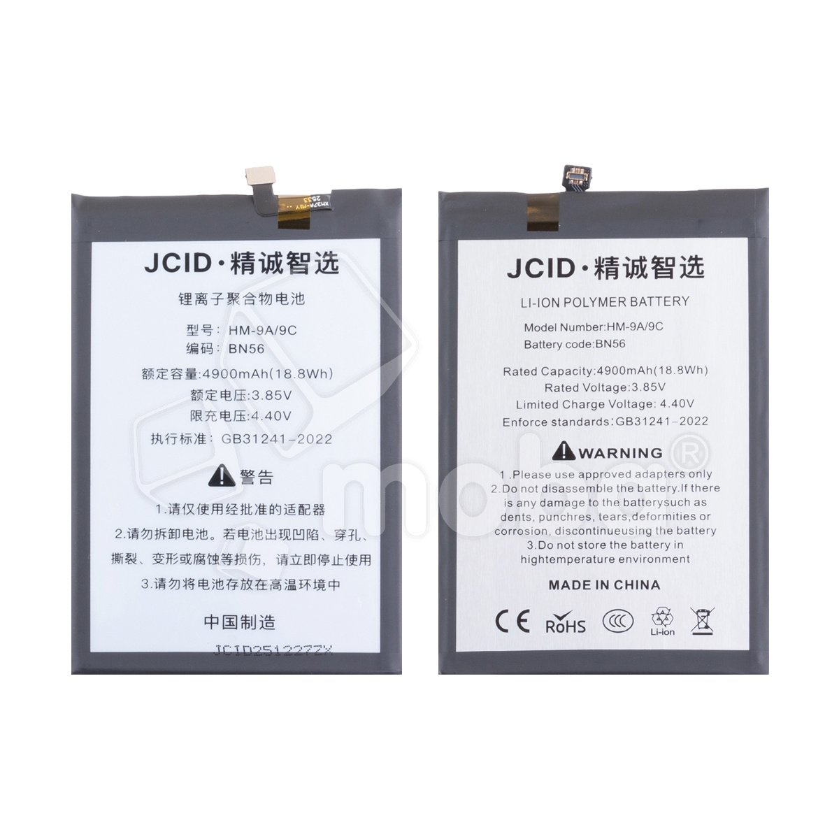 Аккумулятор для Xiaomi Redmi 9A/9C/A1/A1+ (BN56) - JCID