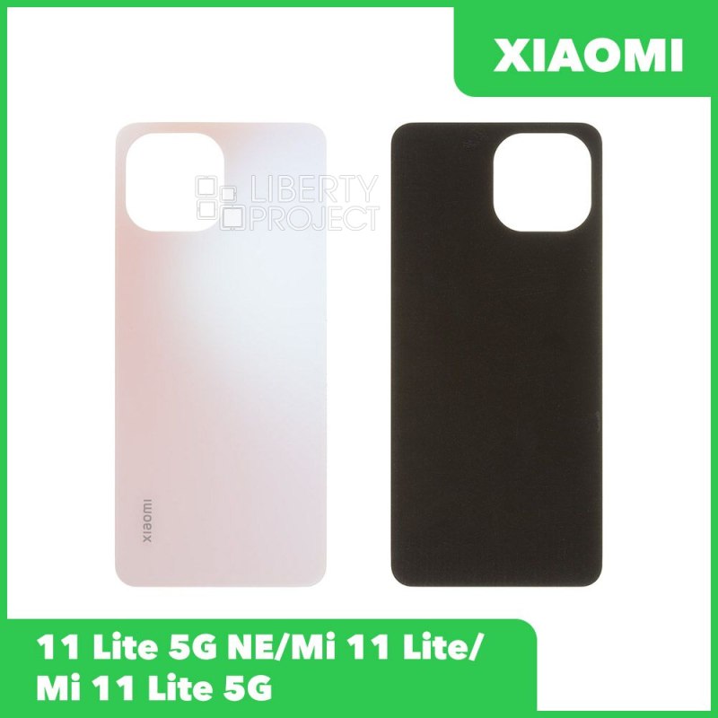 Задняя крышка для Xiaomi 11 Lite 5G NE/Mi 11 Lite/Mi 11 Lite 5G (розовый)