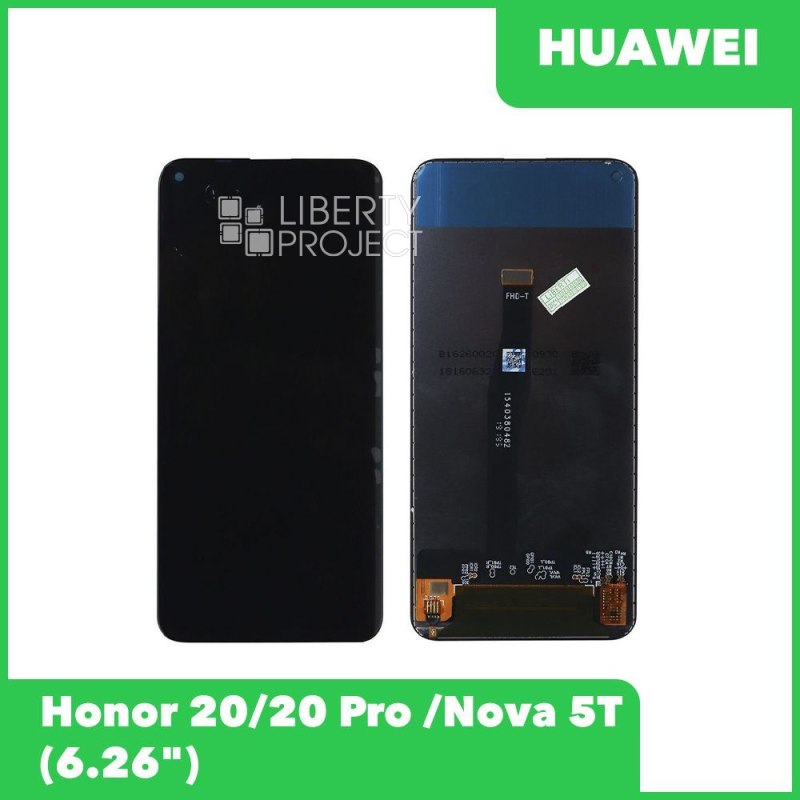 LCD дисплей для Huawei Honor 20 Pro/20/Nova 5T (YAL-L21/YAL-L41/Yale-L71A) с тачскрином COF (черн)