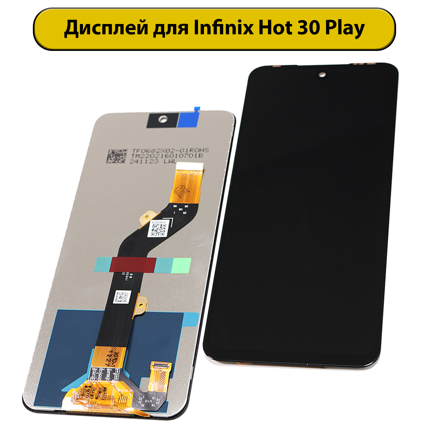 Дисплей для Infinix Hot 30 Play (X6835B) ORIG черный