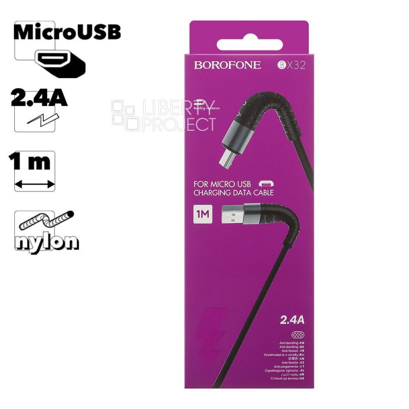 USB кабель BOROFONE BX32 Munificent MicroUSB, 2.4А, 1м, нейлон (черный)