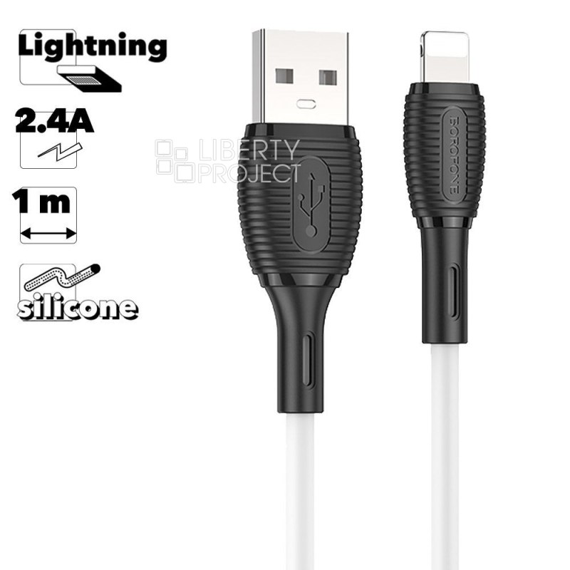 USB кабель BOROFONE BX86 Advantage Lightning 8-pin, 2.4А, 1м, силикон (белый) мятая упаковка