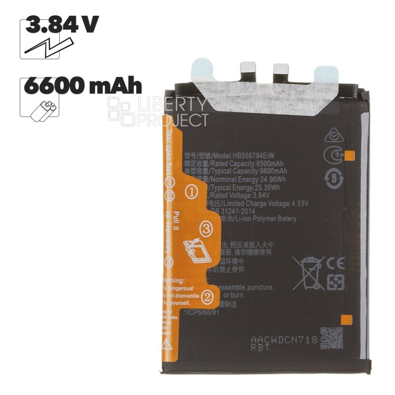 Аккумулятор (АКБ) Huawei Honor X9c (HB556794EIW) 100% Filling Capacity