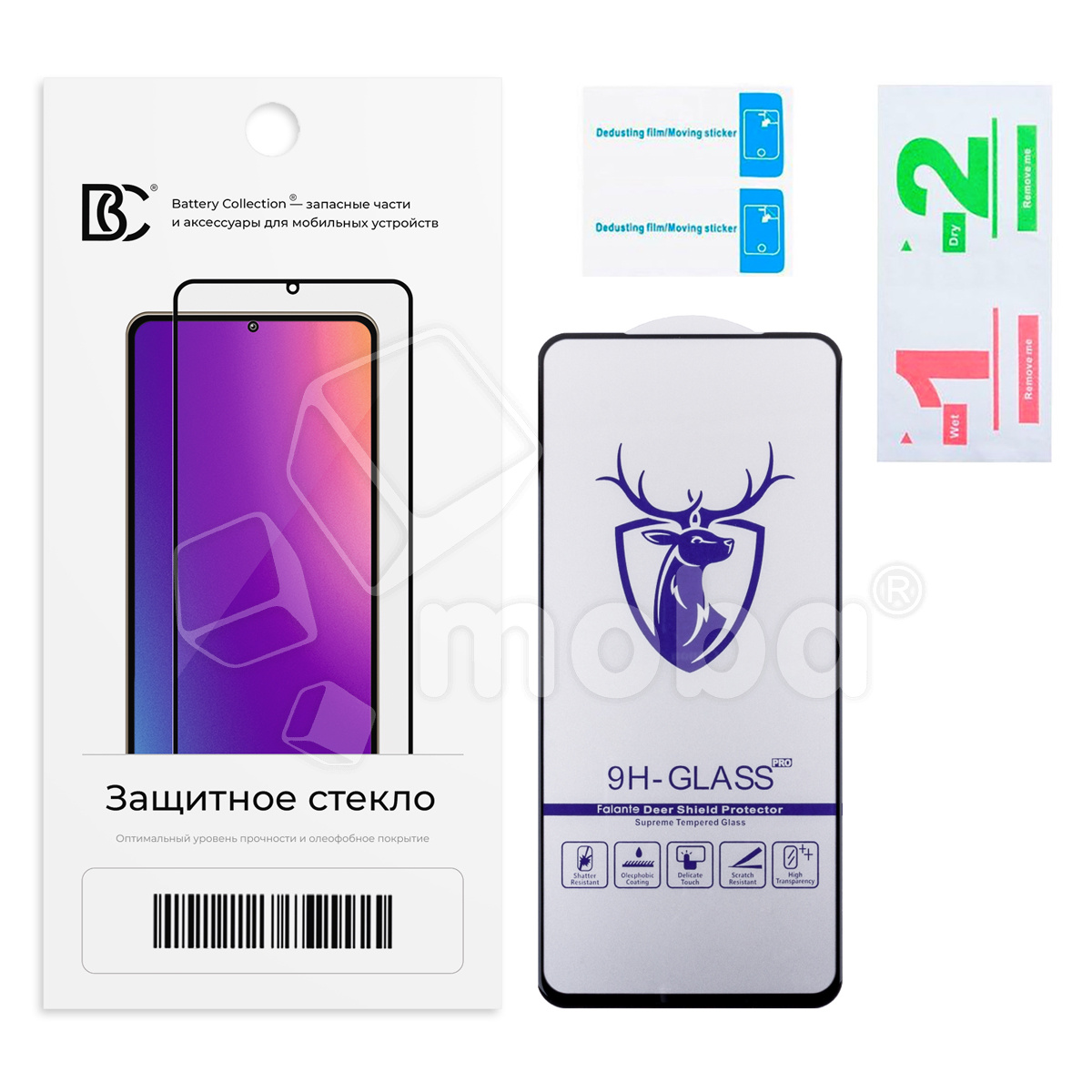 Защитное стекло "Премиум" для Samsung Galaxy A53 5G (A536B) Черный