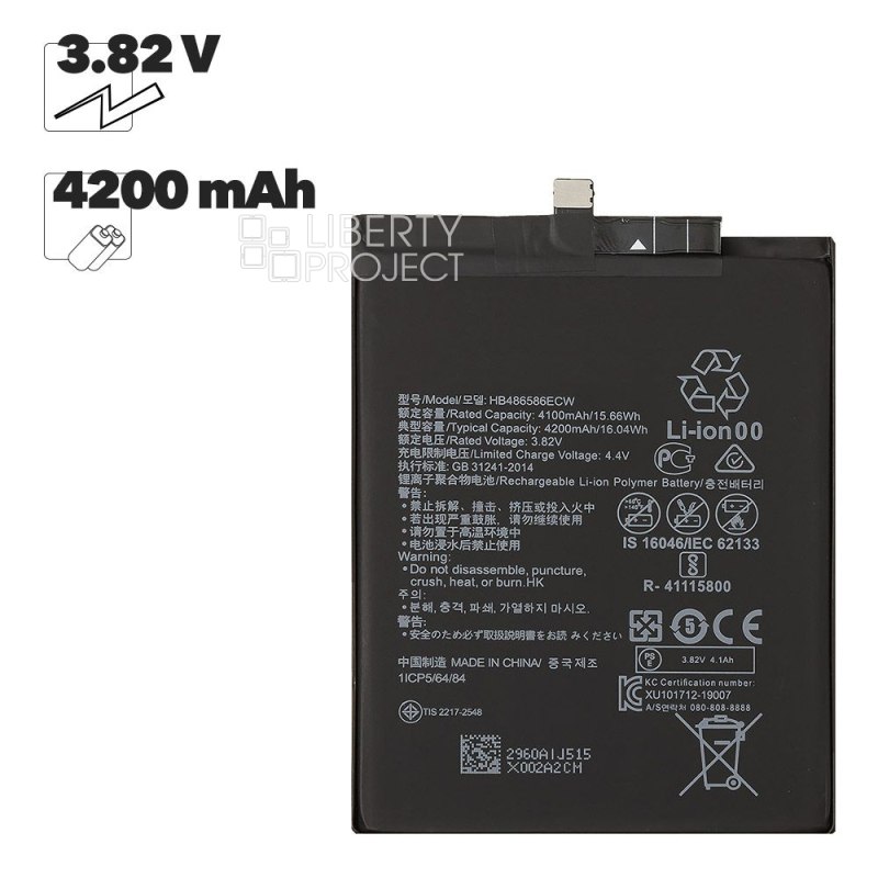 Аккумулятор (АКБ) для Huawei Mate 30 (HB486586ECW) EURO (OEM)