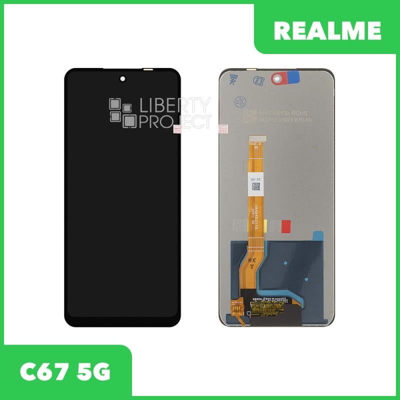 LCD дисплей для Realme C67 5G с тачскрином (черный) OR LCD