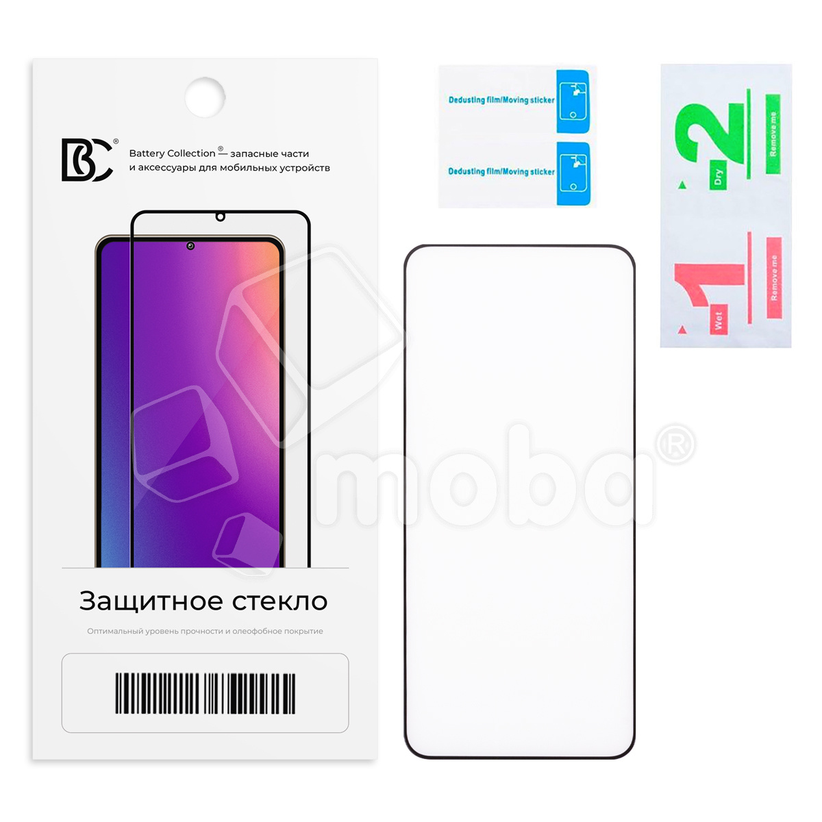 Защитное стекло "Премиум" для Samsung Galaxy S24+/S25+/S25 Edge (S926B/S936B/S937B) Черный