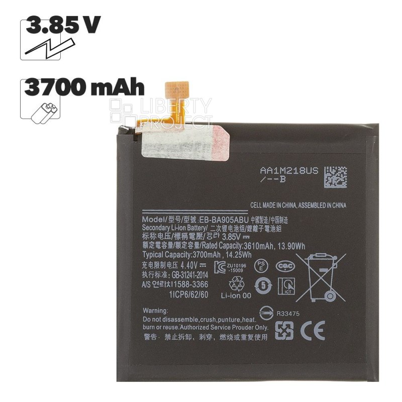 Аккумулятор (АКБ) Samsung (EB-BA905ABU) Galaxy A80 (A805F) 100% Filling Capacity