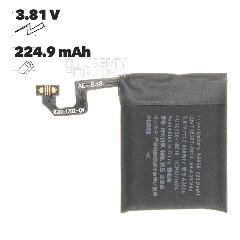 Аккумулятор (АКБ) для Apple Watch Series 4 40mm A2058 (A1977, A1975, A2007) New Original IC