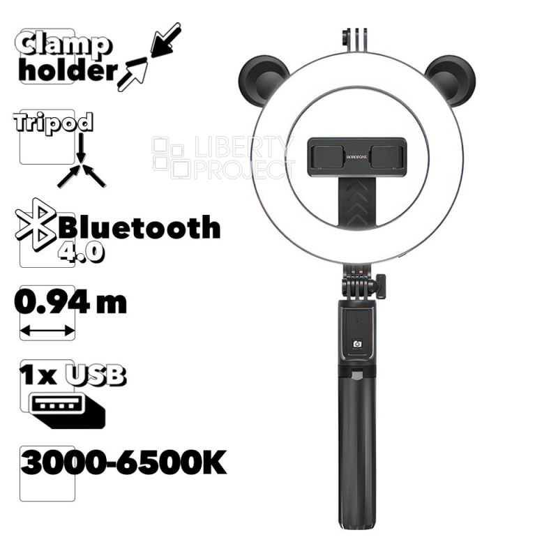 Кольцевая лампа BOROFONE BY6 BT 4.0, 3000к-6500к, 0.94м, D170мм, 1 держатель