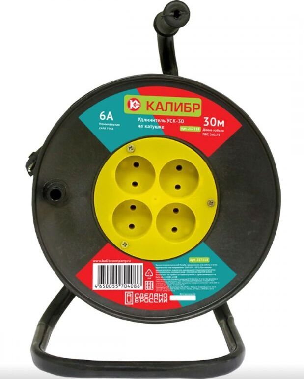 КАЛИБР Удлинитель на катушке УСК-30 (2х0,75)