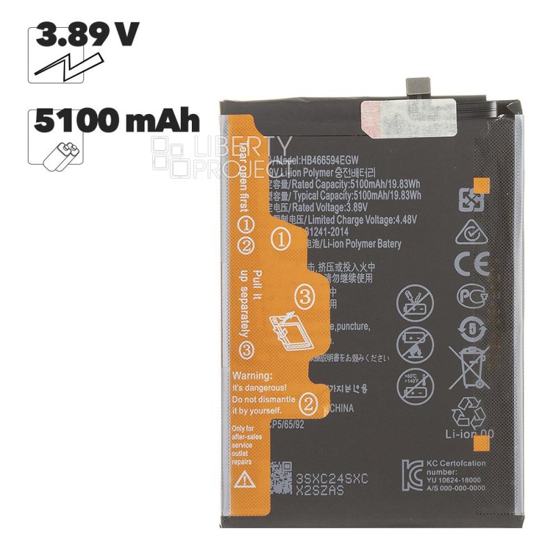 Аккумулятор (АКБ) Huawei Honor X5 Plus (HB466594EGW) 100% Filling Capacity