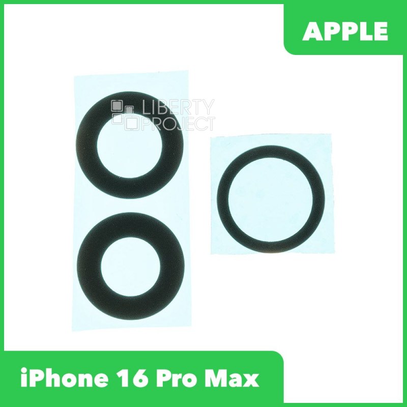 Стекло камеры без рамки для iPhone 16 Pro Max (комплект 3 шт.) черный