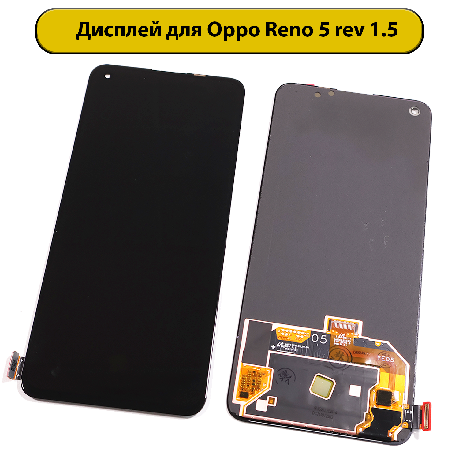 Дисплей для Oppo Reno 5/OnePlus Nord 2 Rev 1.5 ORIG черный
