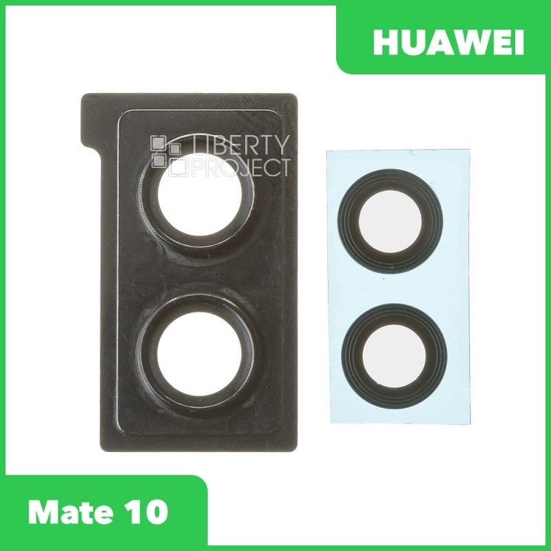 Стекло задней камеры для Huawei Mate 10 (ALP-L29) (в рамке) (черный)