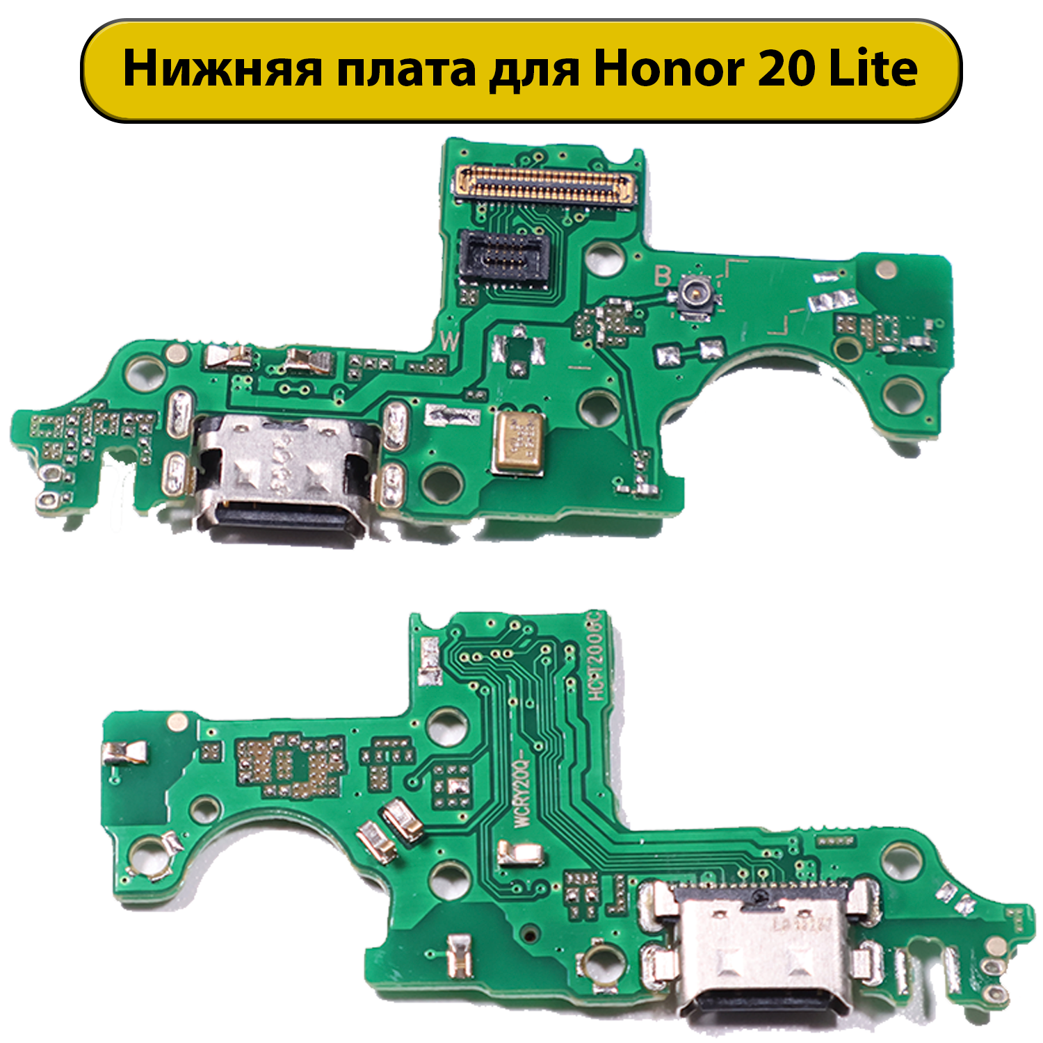 Шлейф разъёма зарядки Huawei Honor 20 Lite
