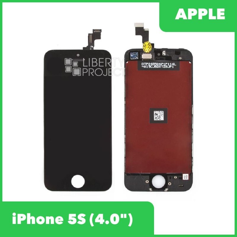 LCD дисплей для Apple iPhone 5S (черный) с тачскрином, (яркая подсветка) 1-я категория, класс AAA