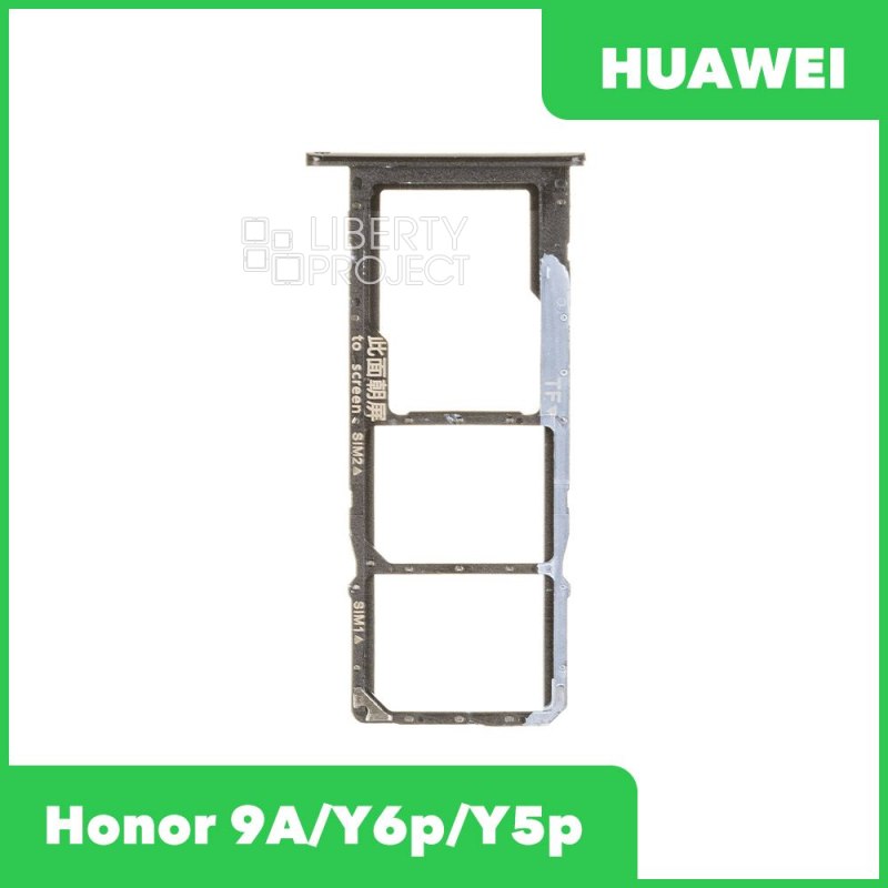 Держатель SIM карты для Huawei Honor 9A/Y6p/Y5p (черный)