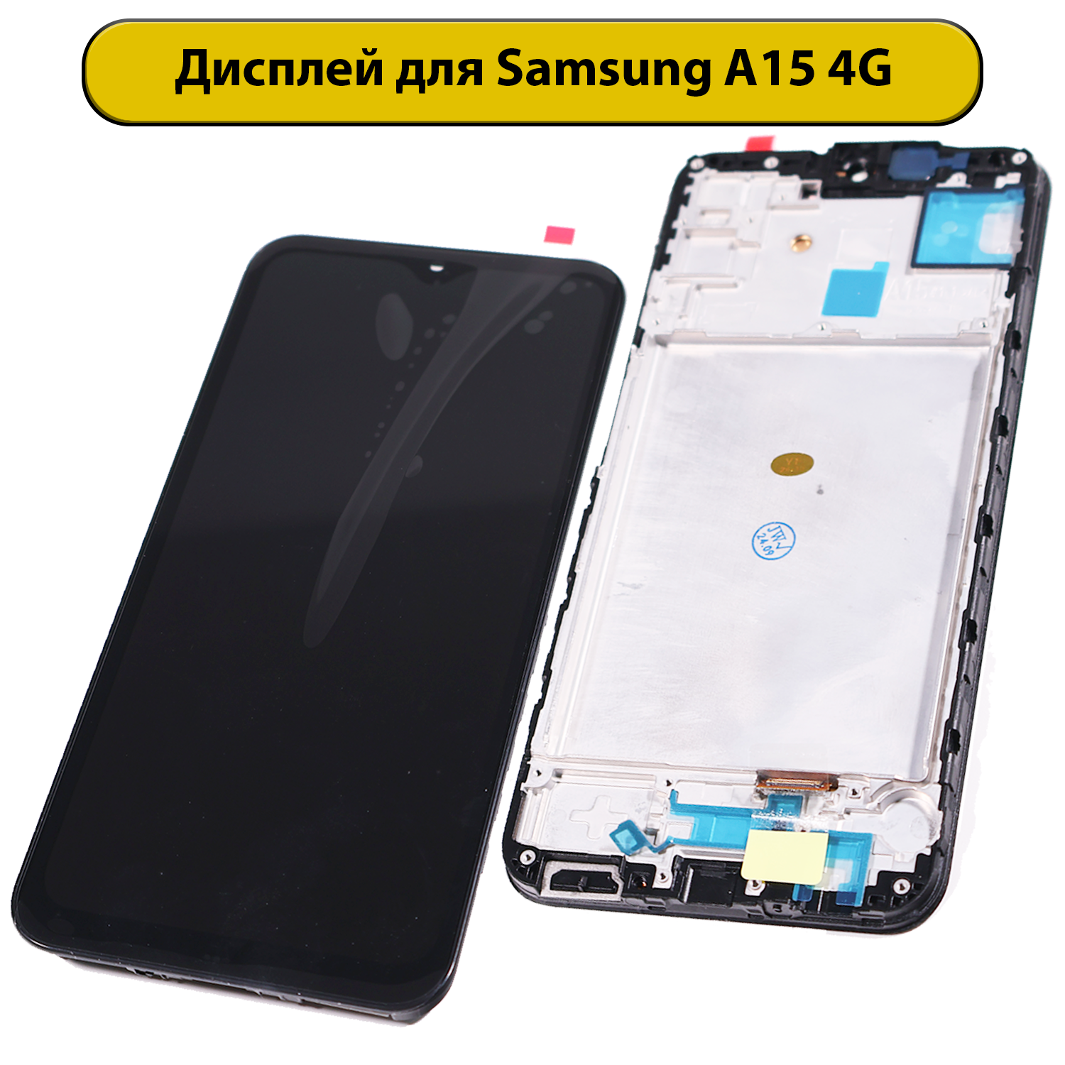 Дисплей для Samsung Galaxy A15 4G (A155F) в рамке черный OLED Smoll