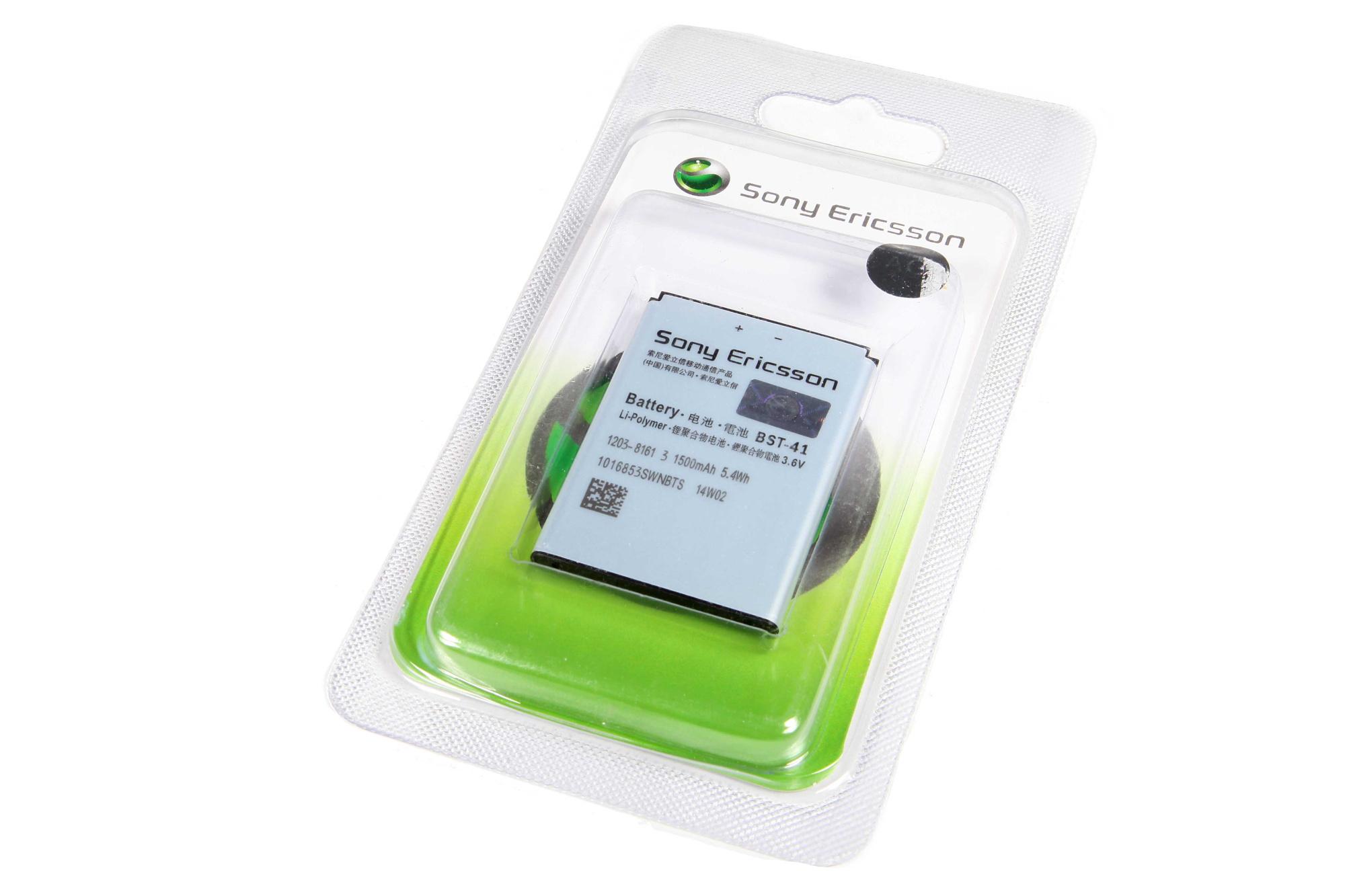 Аккумулятор для Sony Ericsson BST-41 Xperia X2/Xperia X10/Xperia X1 батарея