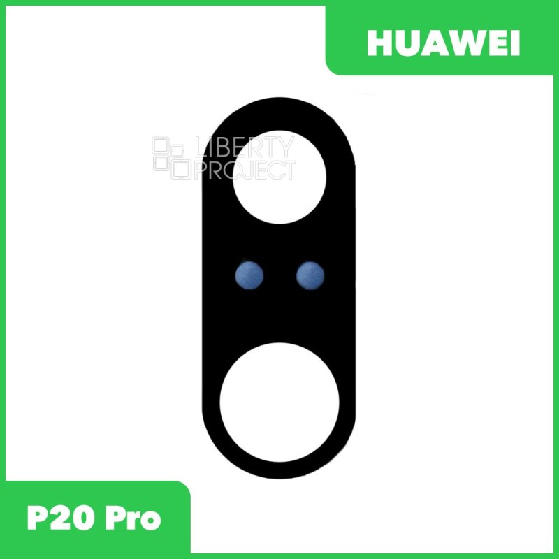 Стекло задней камеры для Huawei P20 Pro (ANE-LX1) (без рамки) (черный)