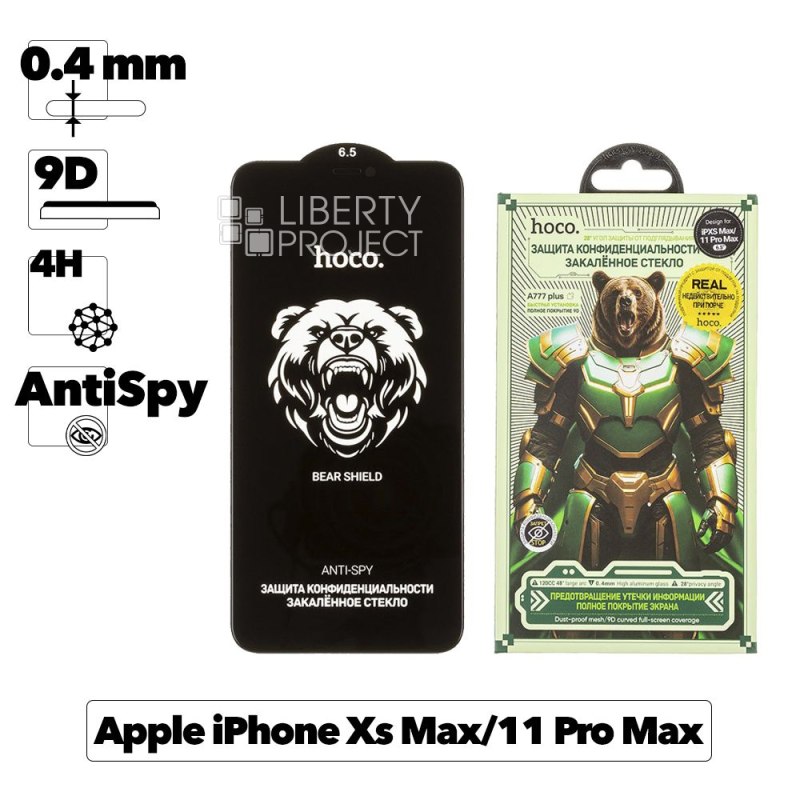 Защитное стекло HOCO A777 Plus Bear Shield для Apple iPhone Xs Max/11 Pro Max, 9D, антишпион, черная рамка, 0.4мм