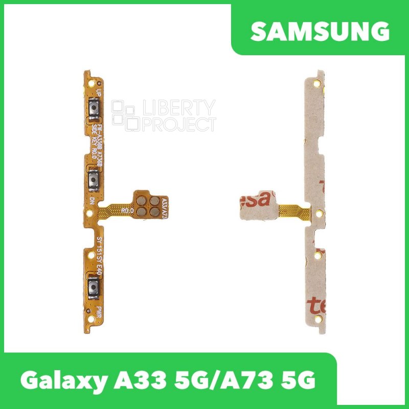 Шлейф для Samsung Galaxy A33 5G/A73 5G SM-A336/A736 на кнопки громкости/включения