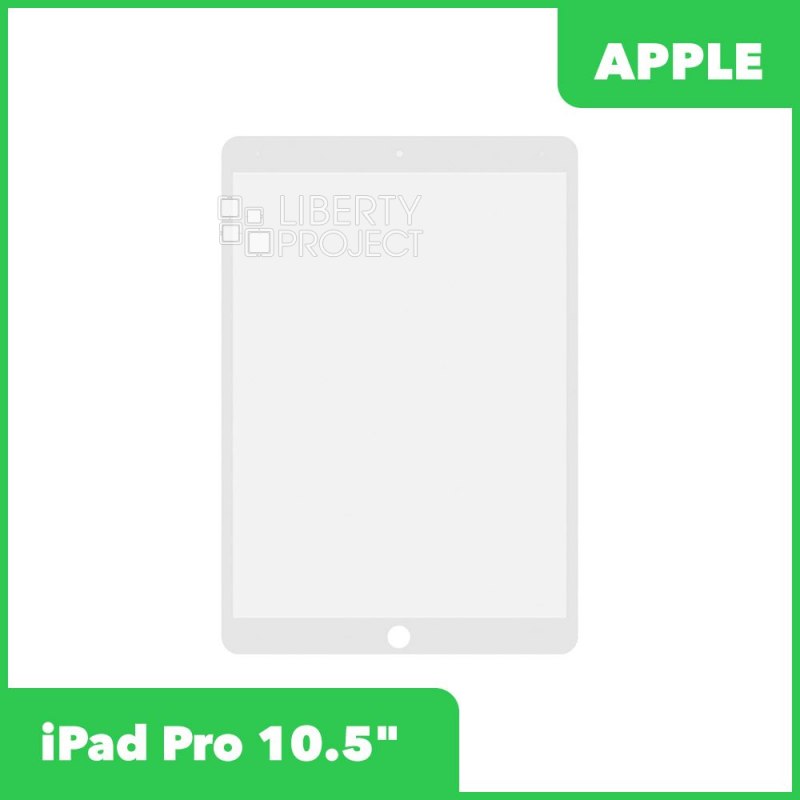 Стекло + OCA пленка для переклейки Apple iPad Pro 10.5" (белый)