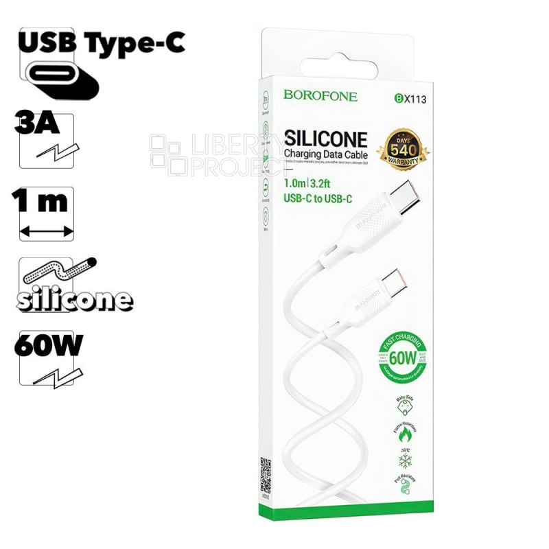 USB-C кабель BOROFONE BX113 Lenny Type-C, 3А, 60W, 1м, силикон (белый)