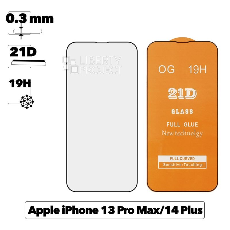 Защитное стекло для iPhone 13 Pro Max Full Curved Glass 21D 0,3 мм (оранжевая подложка)