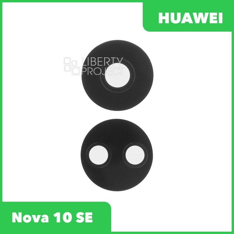 Стекло задней камеры для Huawei Nova 10 SE (BNE-LX1) (без рамки) (черный)