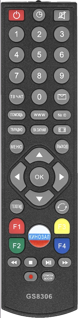 Пульт Huayu GS8306 для ресивера