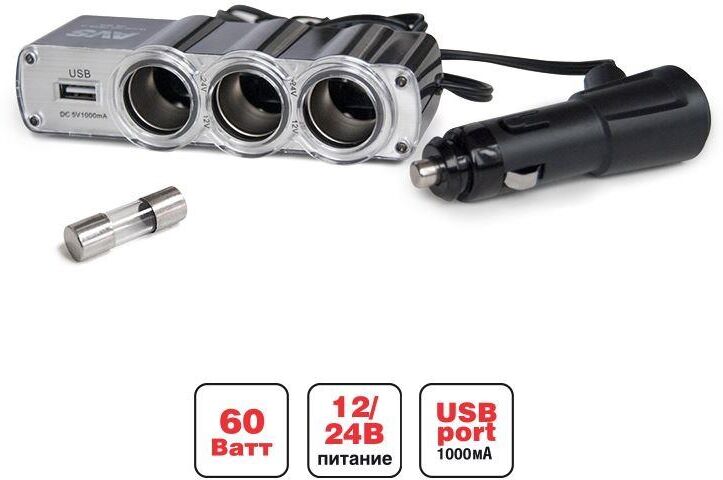 Разветвитель AVS CS314U прикуривателя 12/24 (на 3 выхода+USB)
