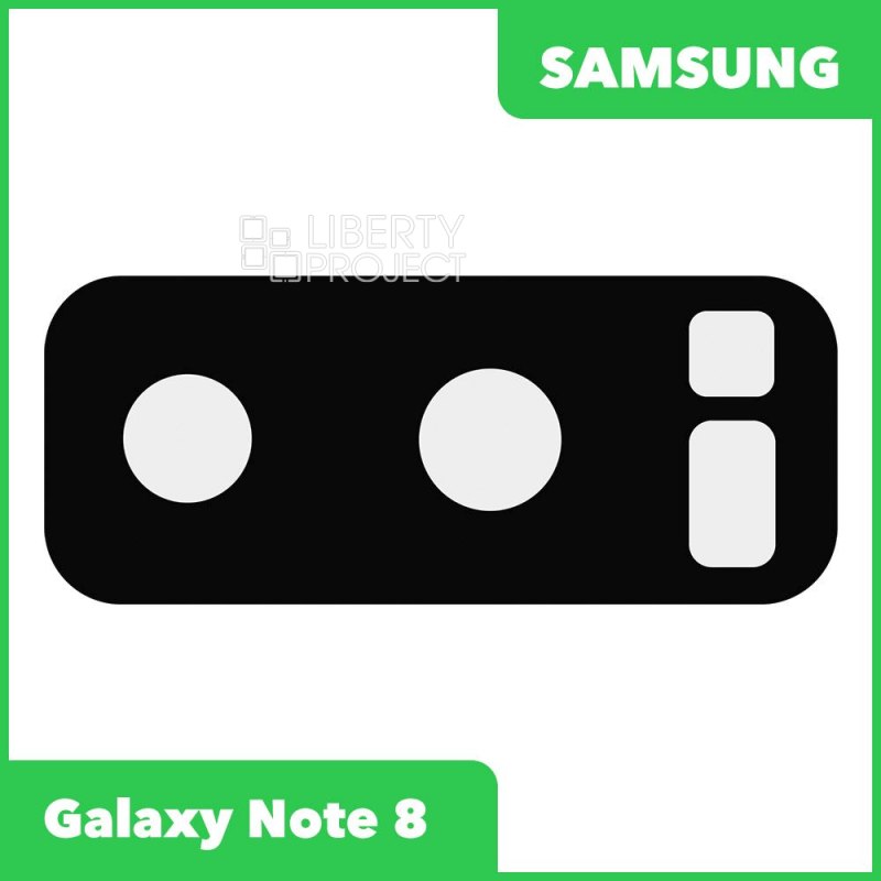 Стекло камеры для Samsung Galaxy Note 8 SM-N950F