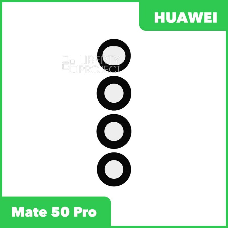 Стекло задней камеры для Huawei Mate 50 Pro (DCO-LX9) (без рамки) (черный)