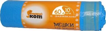 Хоз. товары РЫЖИЙ КОТ мешки для мусора с завязками 60л 10шт/рул. (35) (310325)