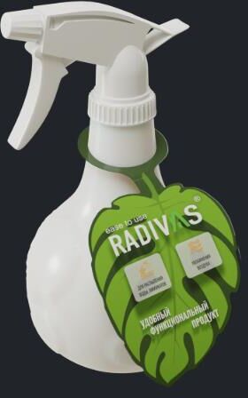 Распылитель RADIVAS H1-01-64