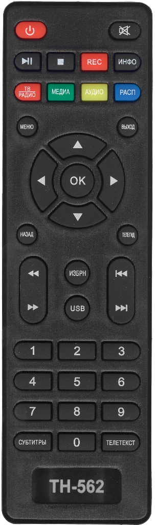 Пульт Huayu TH-562 для DVB-T2 ресивера
