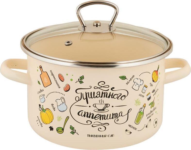Кастрюля APPETITE 1RD161S Приятного аппетита эмал цил 2,0л