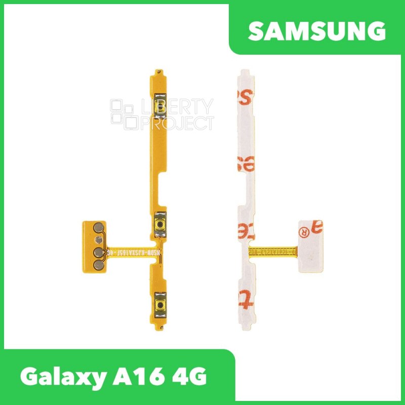 Шлейф/FLC Samsung Samsung Galaxy A16 4G/5G SM-A165F/A166B на кнопки громкости/включения