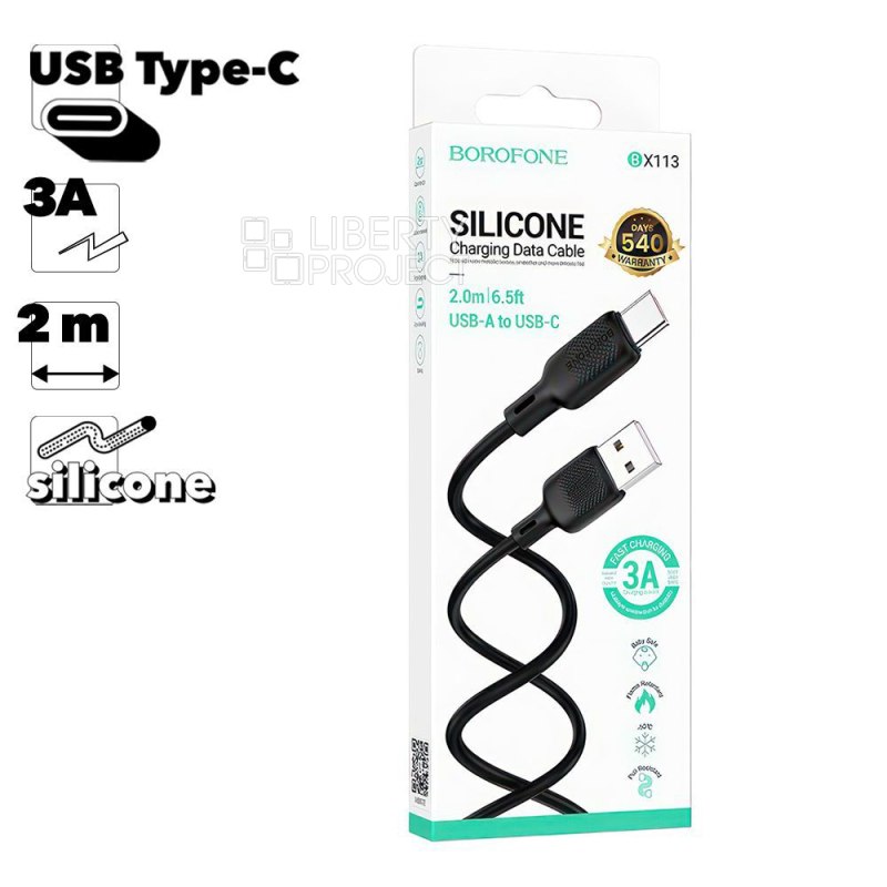 USB кабель BOROFONE BX113 Lenny Type-C, 3А, 2м, силикон (черный)