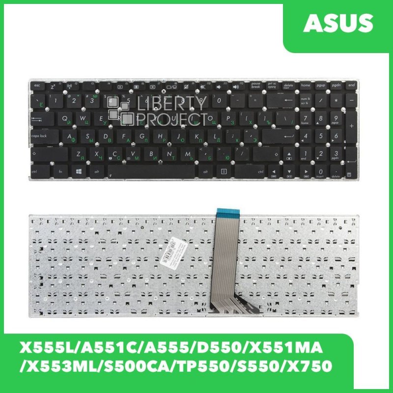 Клавиатура для Asus X555L, A551C, A555, D550, X551MA, X553ML, S500CA, TP550, S550, X750 черная