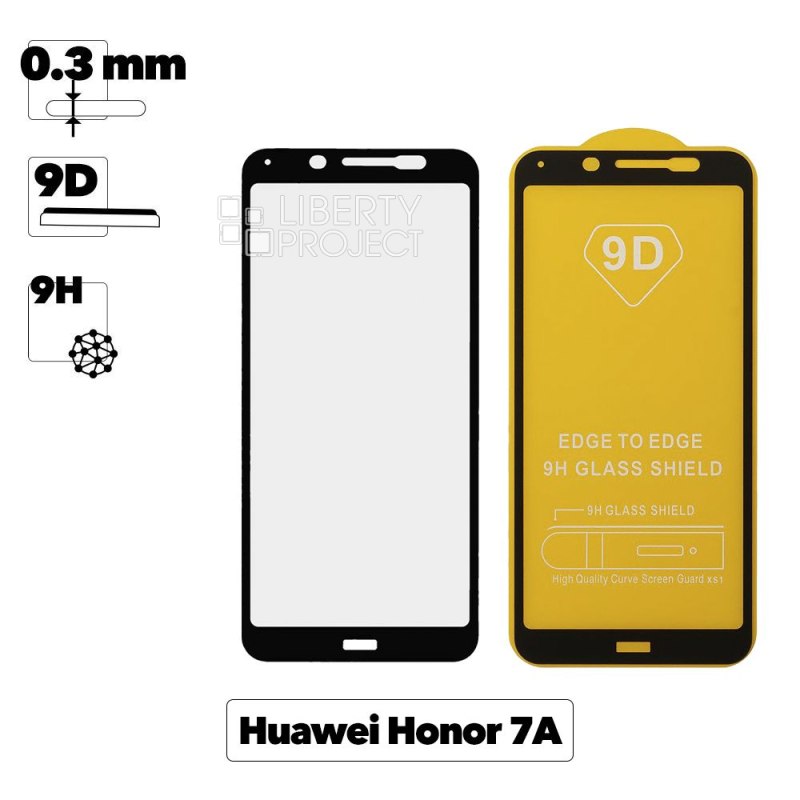 Защитное стекло для Huawei Honor 7A Full Glue Original Glass 11D 0,3 мм (фиолетовая подложка)