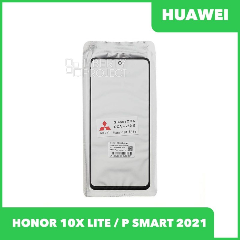 Стекло + OCA плёнка для переклейки Huawei Honor 10X Lite/P Smart 2021 (черный)