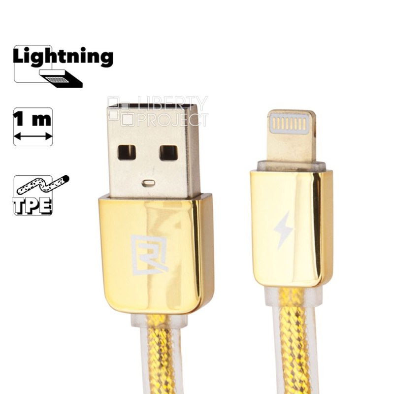 USB кабель REMAX RC-016i Golden Lightning 8-pin, 1м, TPE (золотой)