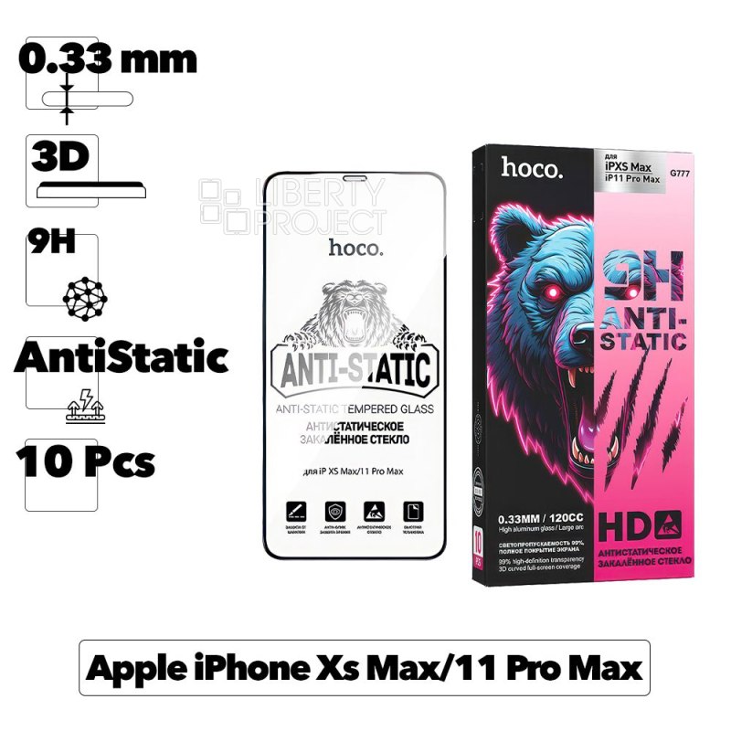 Защитное стекло HOCO G777 Anti-Static для iPhone Xs Max/11 Pro Max, 9H, 120CC, 0.33мм, 10 шт. в упаковке