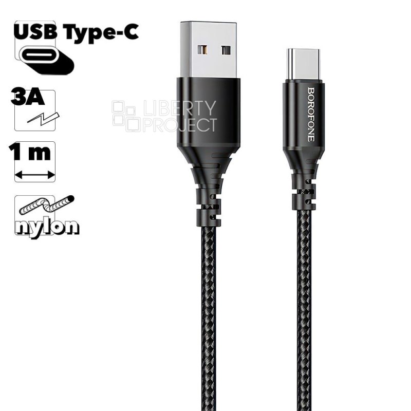 USB кабель BOROFONE BX54 Ultra Type-C, 3А, 1м, нейлон (черный) мятая упаковка